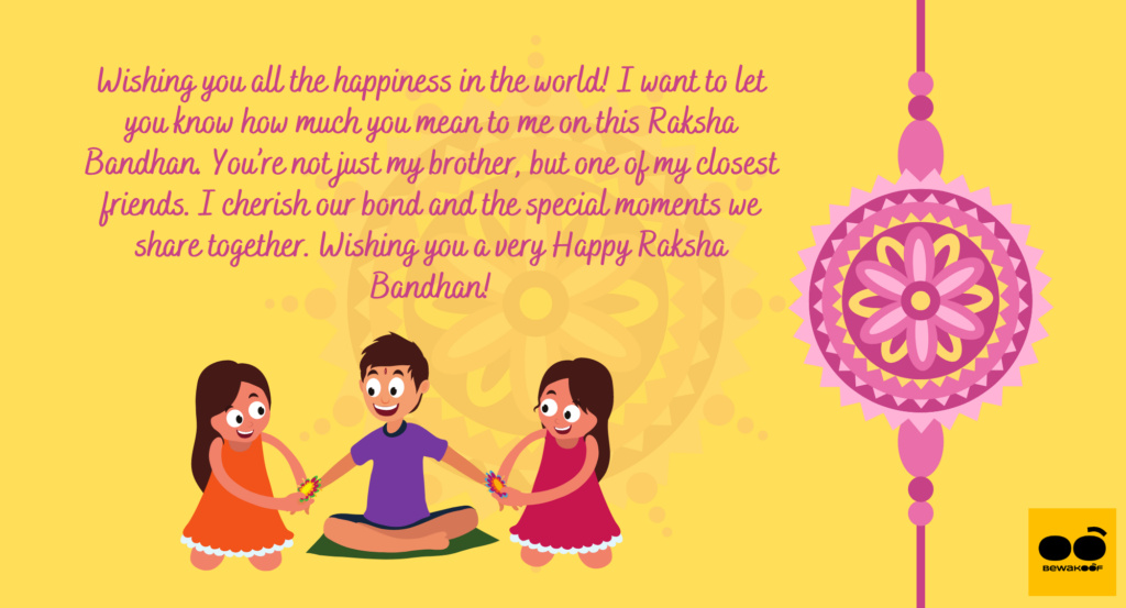 Raksha Bandhan Greetings and Wishes