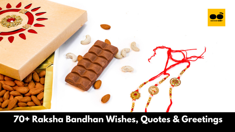 70+ Raksha Bandhan Wishes, Quotes & Greetings