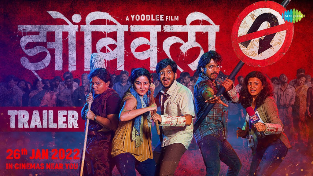 Zombivli (2021) Marathi Movie | Reviews, Cast, Story - Filmygiri