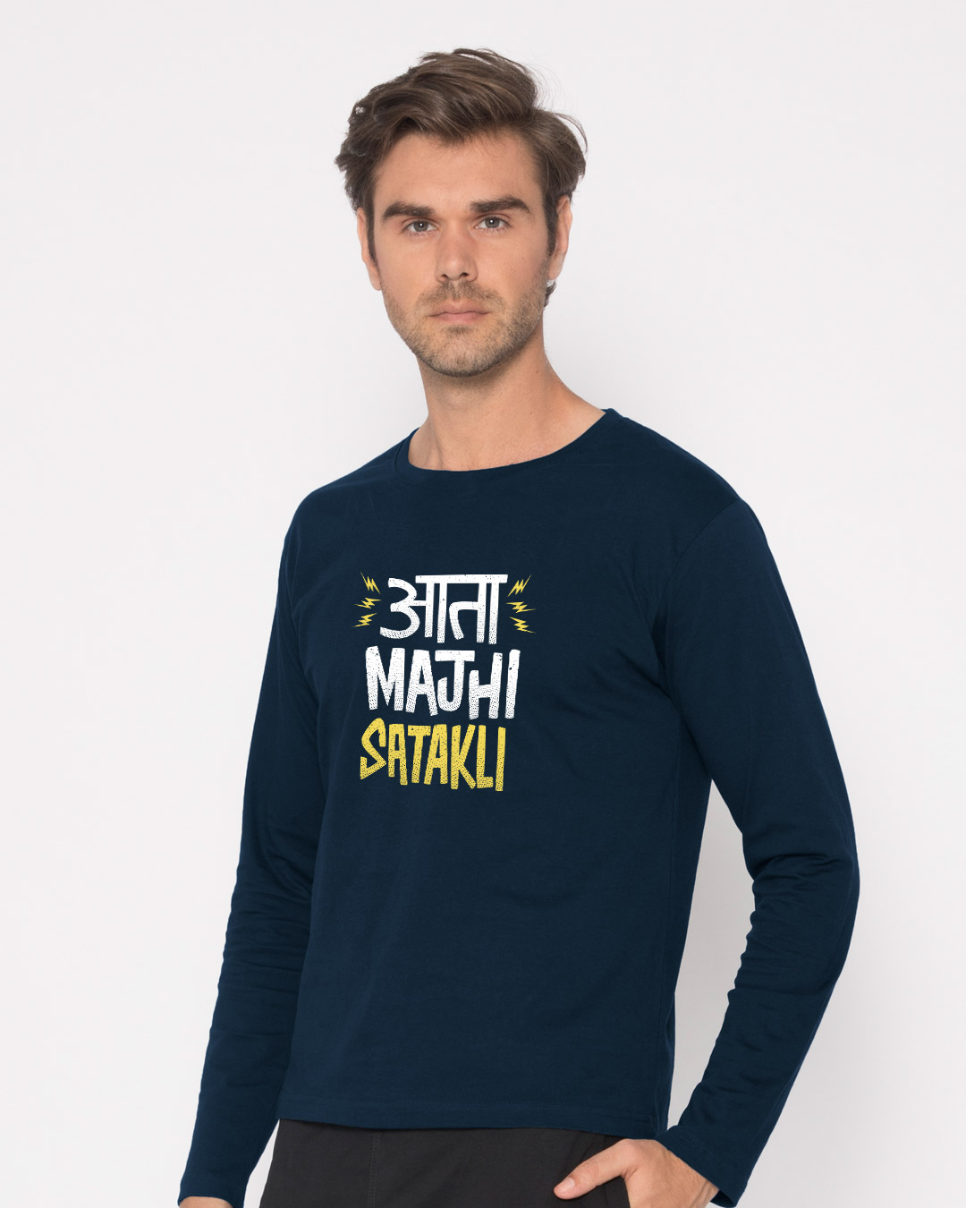 Shop Aata Majhi Full Sleeve T-Shirt-Back
