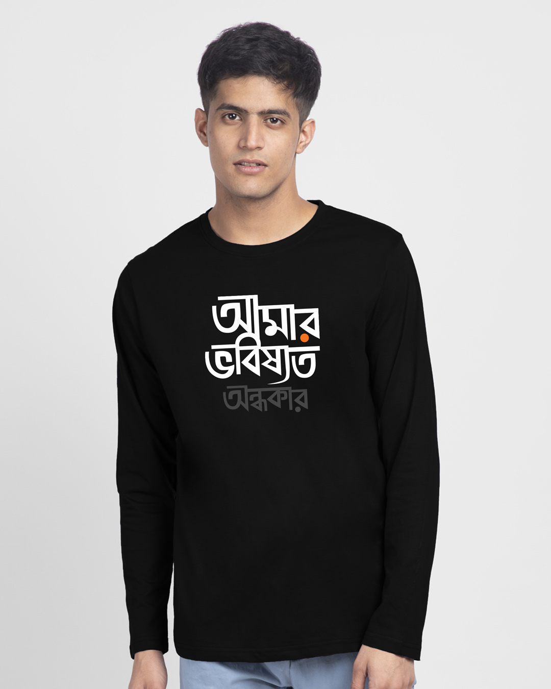 Shop Andhokar Full Sleeve T-Shirt-Back
