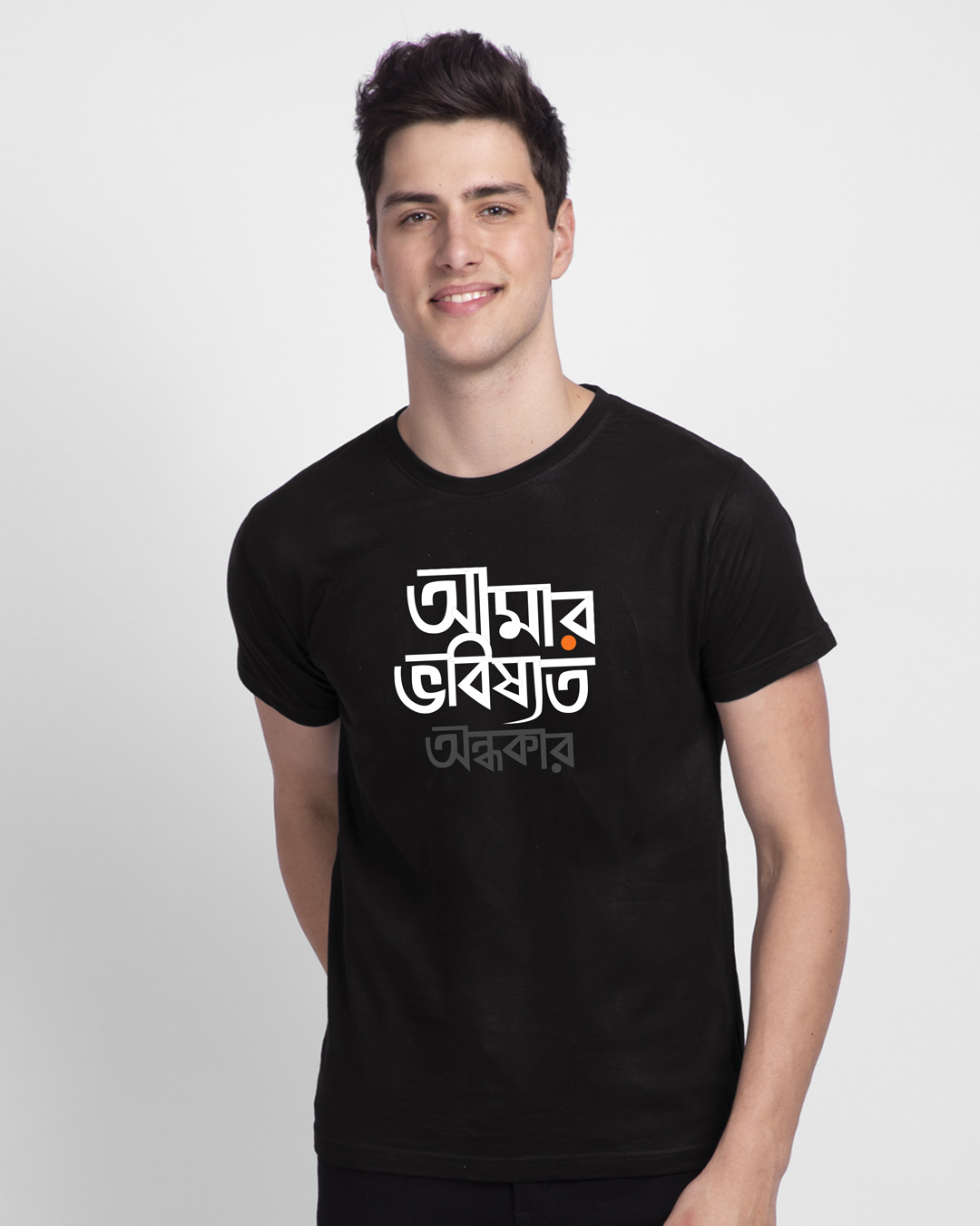 Shop Andhokar Men's Printed T-Shirt-Back