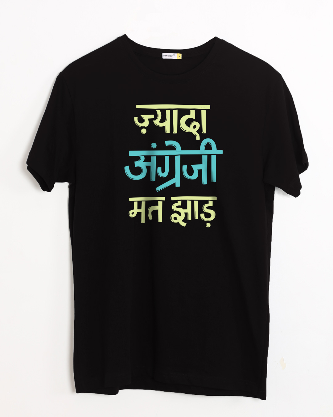 bewakoof marathi t shirts