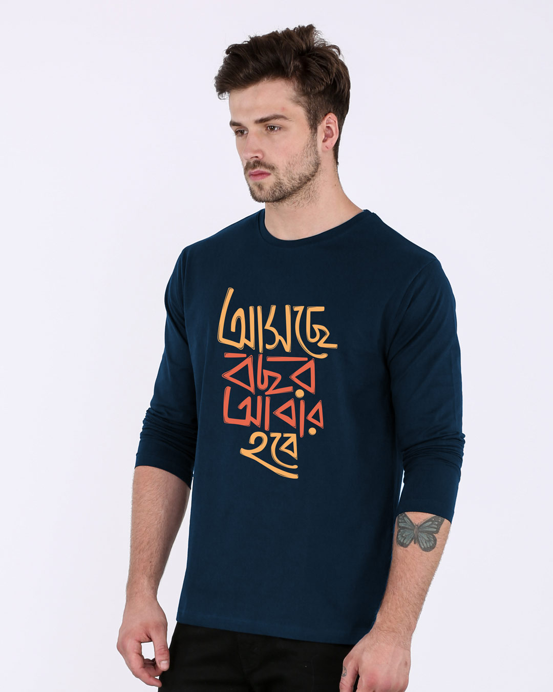 Shop Asche Bochor Full Sleeve T-Shirt-Back