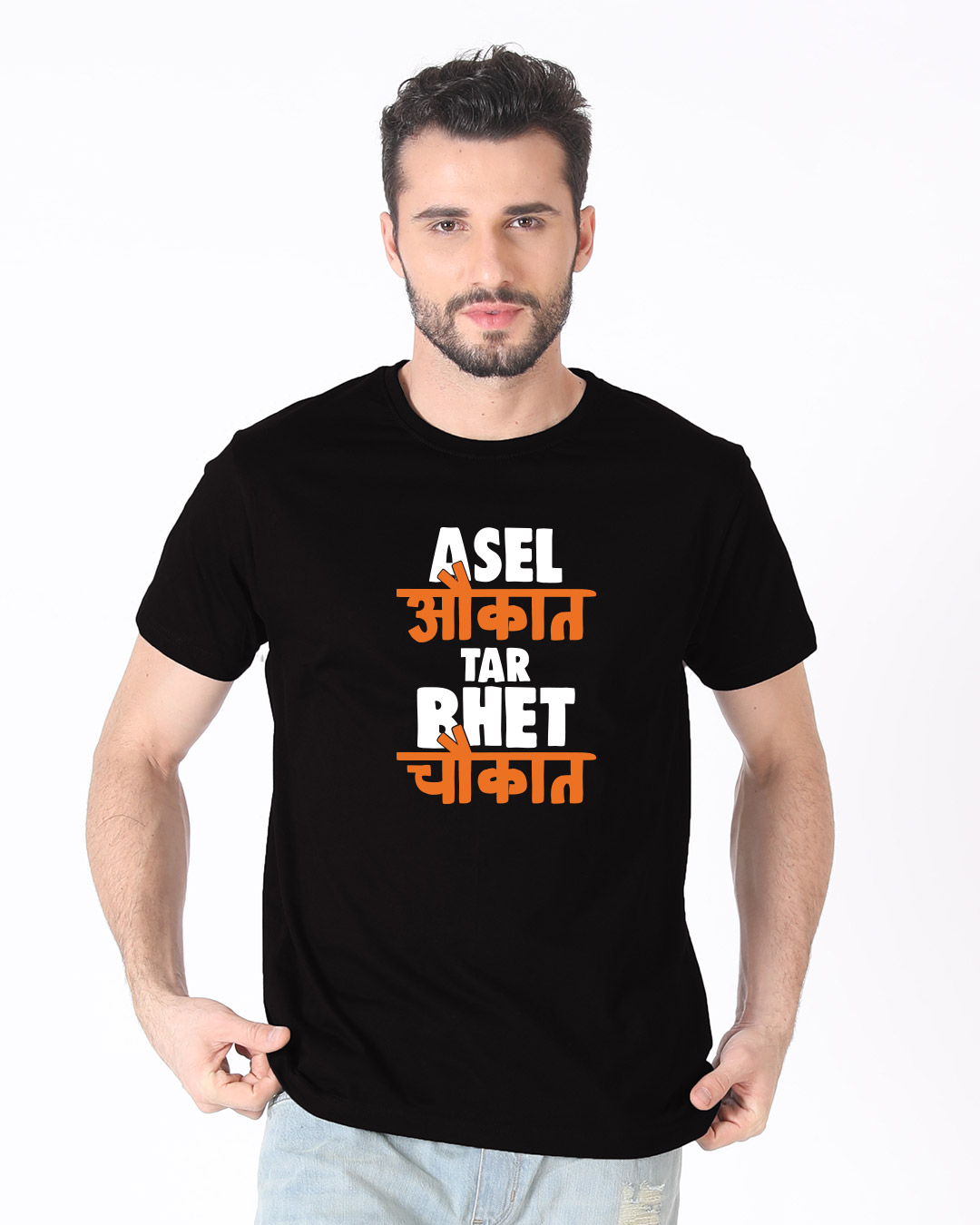 Shop Asel Aukaat Half Sleeve T-Shirt-Back