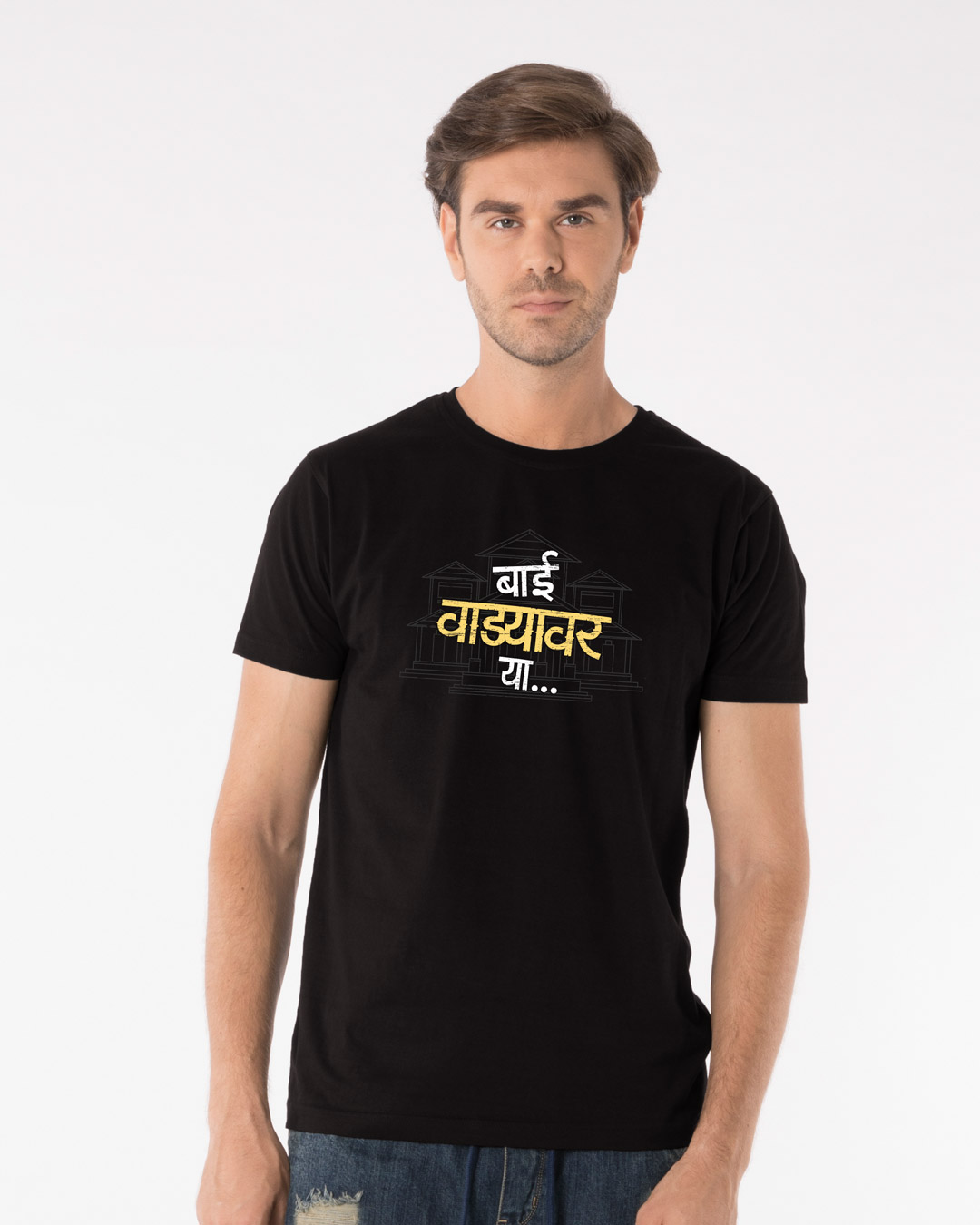 Shop Bai Vadyavar Ya Half Sleeve T-Shirt-Back