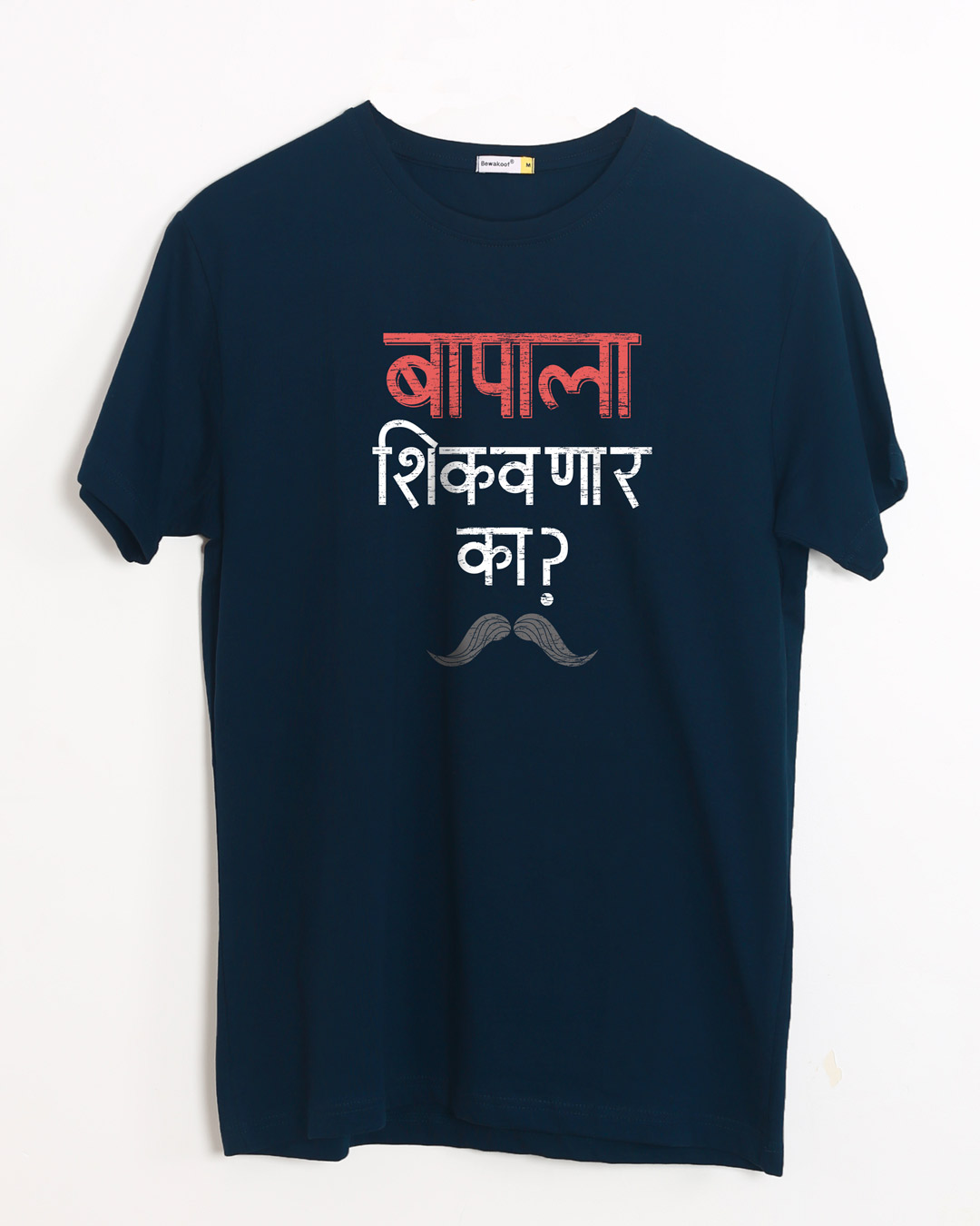 t shirt ka colour dikhaiye