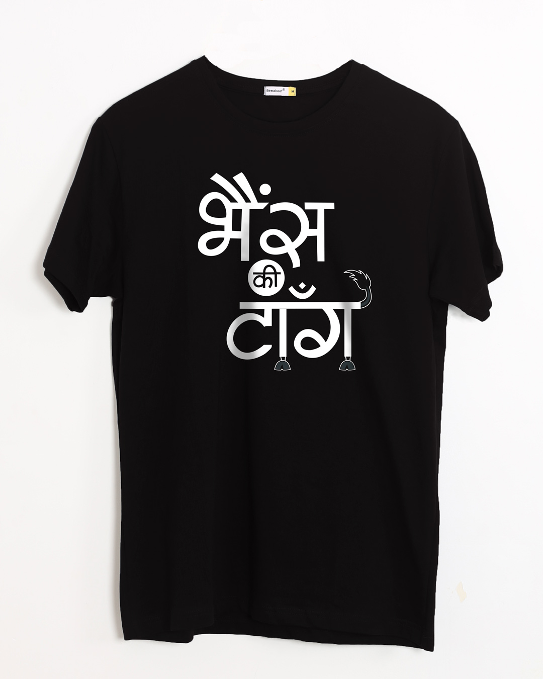 Buy Bhains Ki Taang! Half Sleeve T-Shirt for Men black Online at Bewakoof