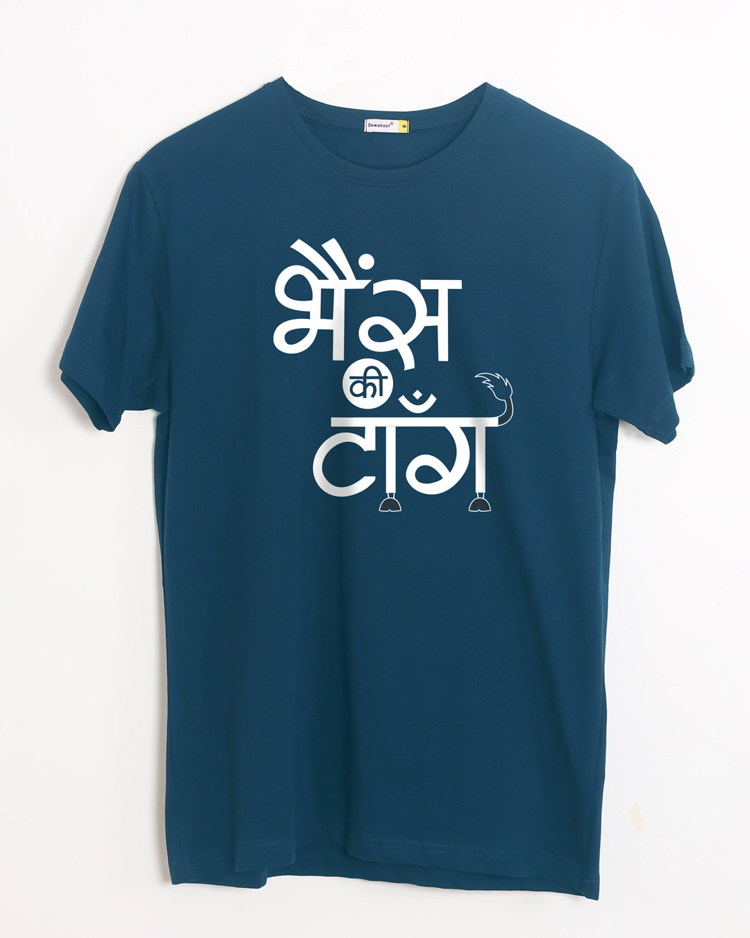 Buy Bhains Ki Taang! Half Sleeve T-Shirt Online at Bewakoof