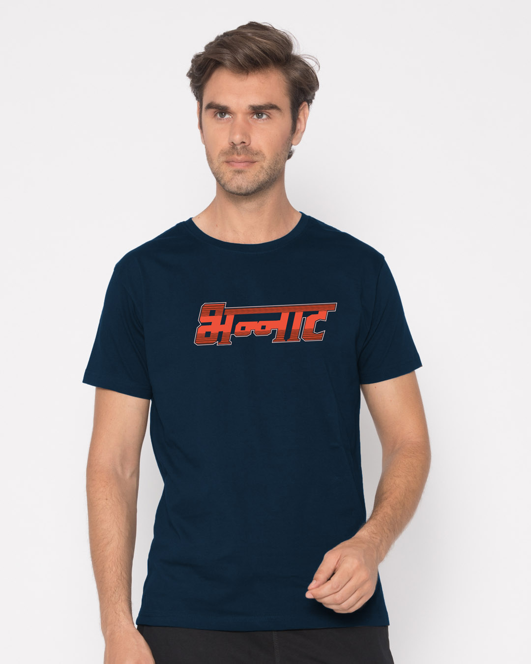 Shop Bhannat Half Sleeve T-Shirt-Back