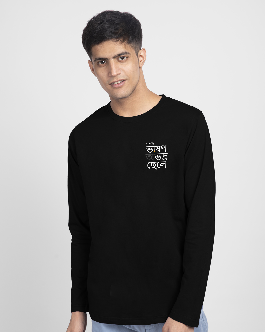 Shop Bhodro Men's Printed Full Sleeve T-Shirt-Back