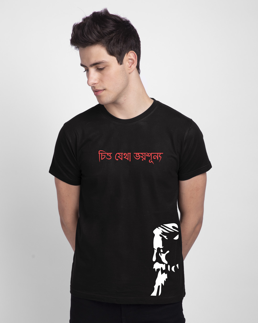 Shop Bohoyshunno Men's Printed T-Shirt-Back