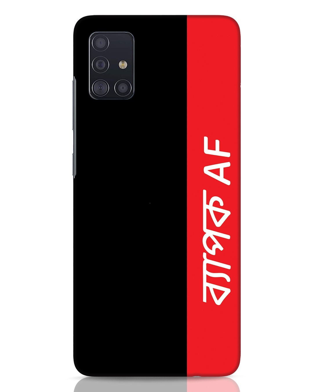 samsung a51 mobile flipkart