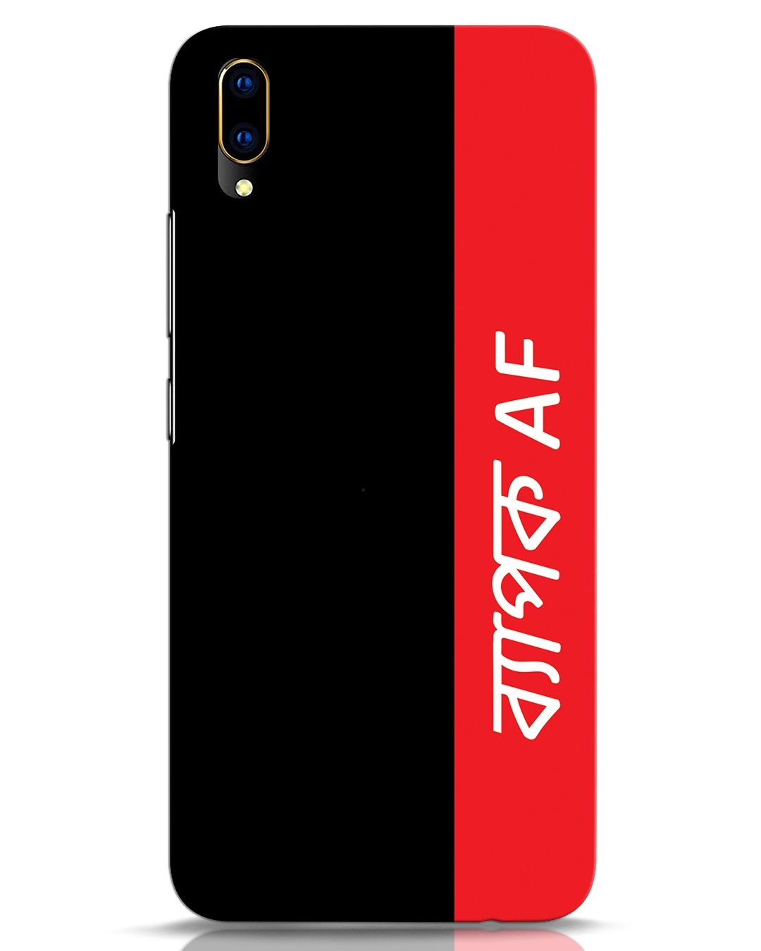 Buy Byapok Af Vivo V11 Pro Mobile Cover Online in India at Bewakoof
