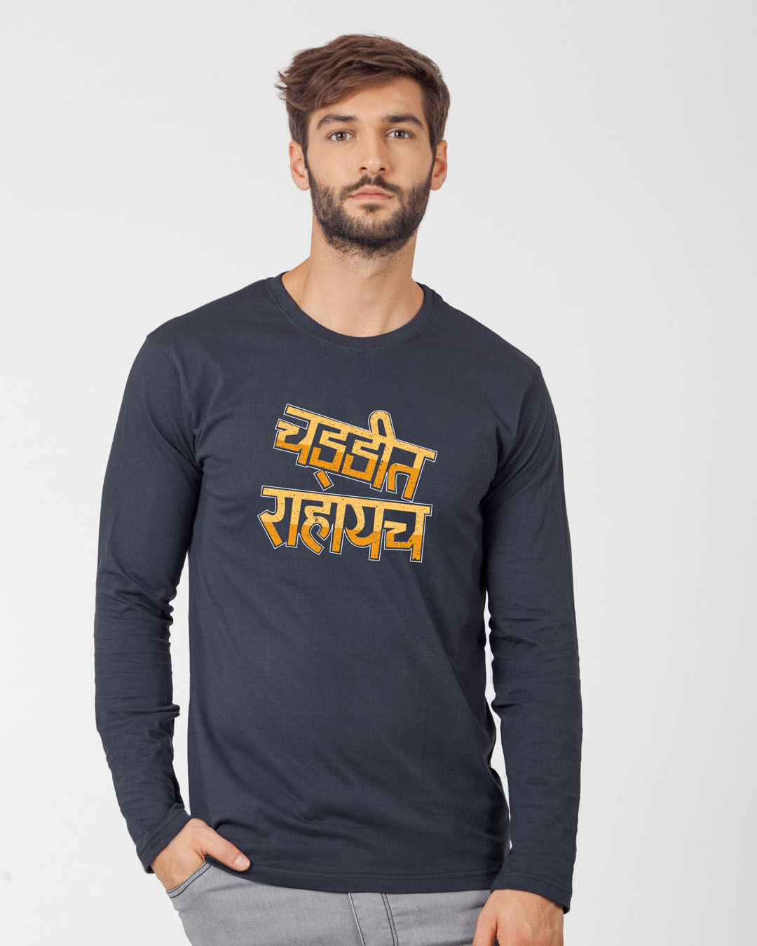 Buy Chaddit Rahayach Full Sleeve T-Shirt for Men grey Online at Bewakoof