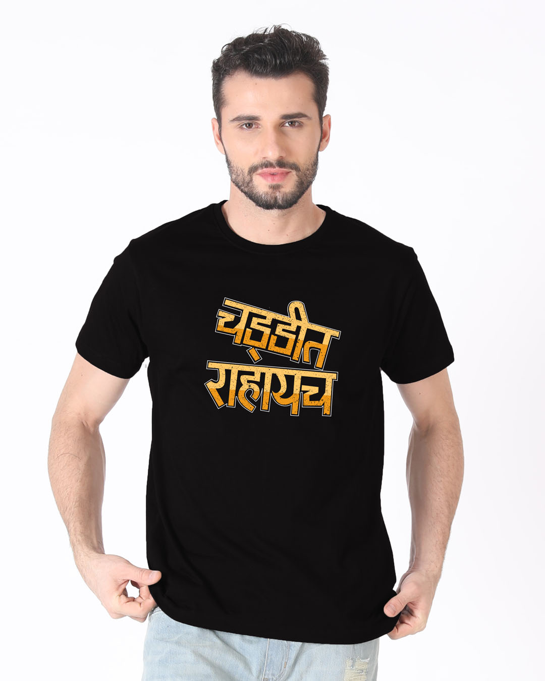 Shop Chaddit Rahayach Half Sleeve T-Shirt-Back