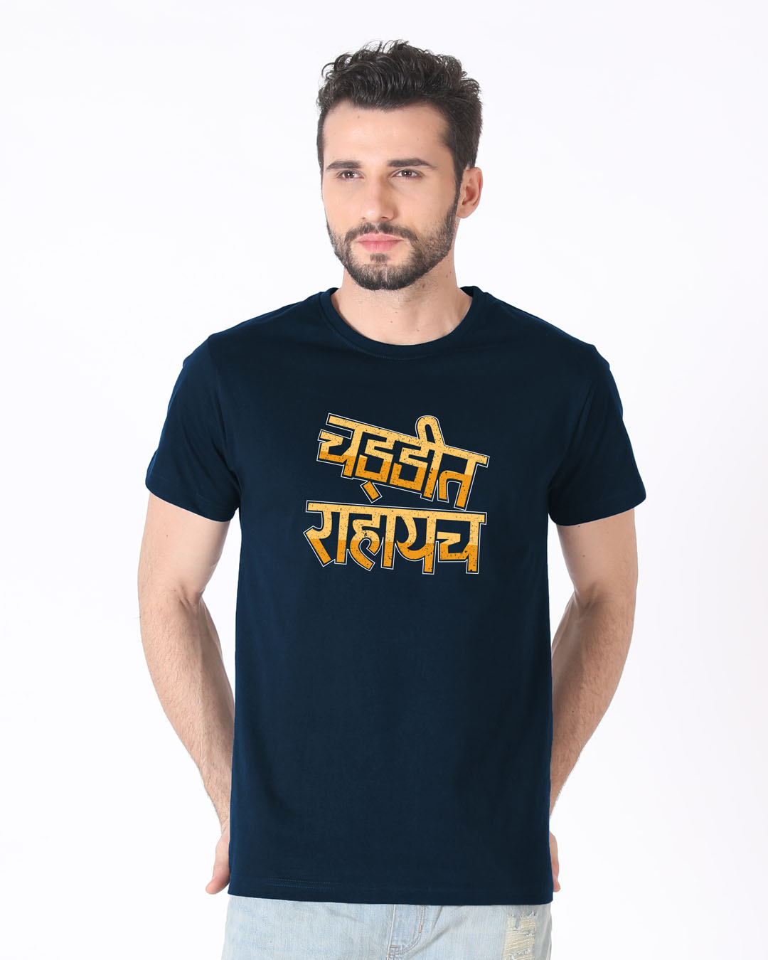 Shop Chaddit Rahayach Half Sleeve T-Shirt-Back