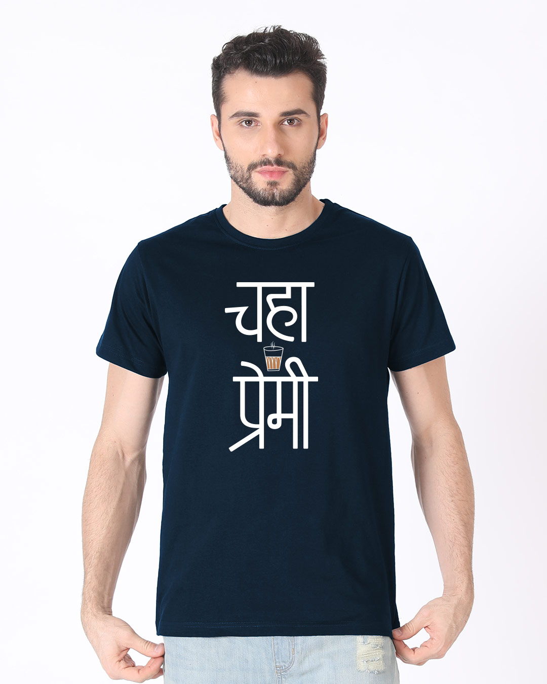 Shop Chaha Premi Half Sleeve T-Shirt-Back