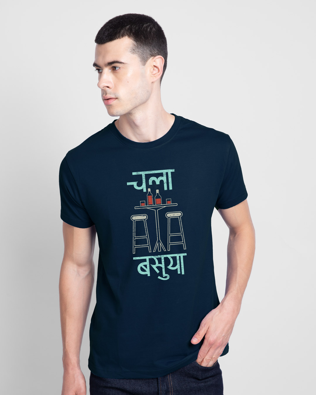 Buy Chala Basuya Half Sleeve T-Shirt Online at Bewakoof