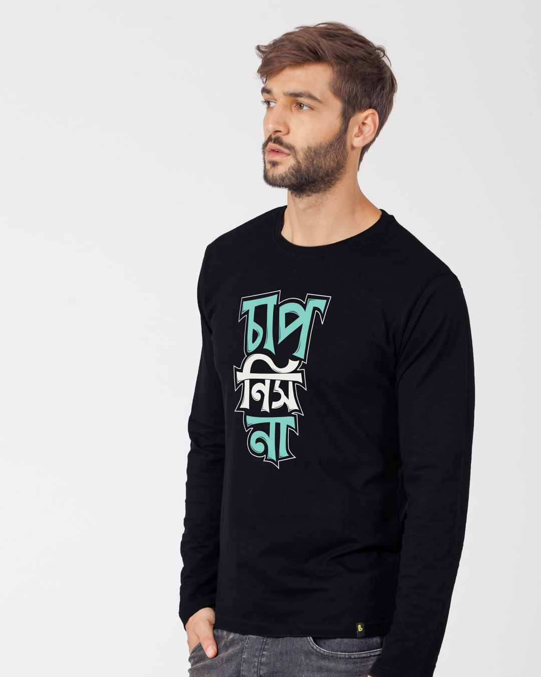 Shop Chap Nish Na Full Sleeve T-Shirt-Back