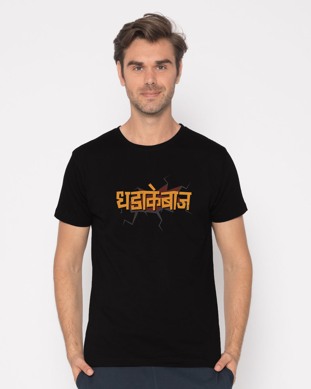 Shop Dhadakebaaz Half Sleeve T-Shirt-Back