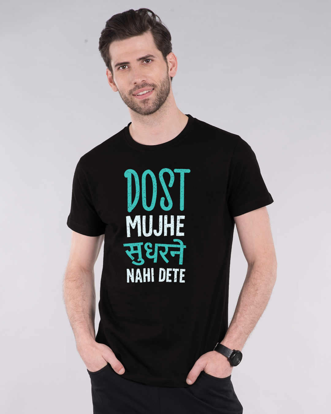 Shop Dost Mujhe Sudharne Nahi Dete Half Sleeve T-Shirt-Back
