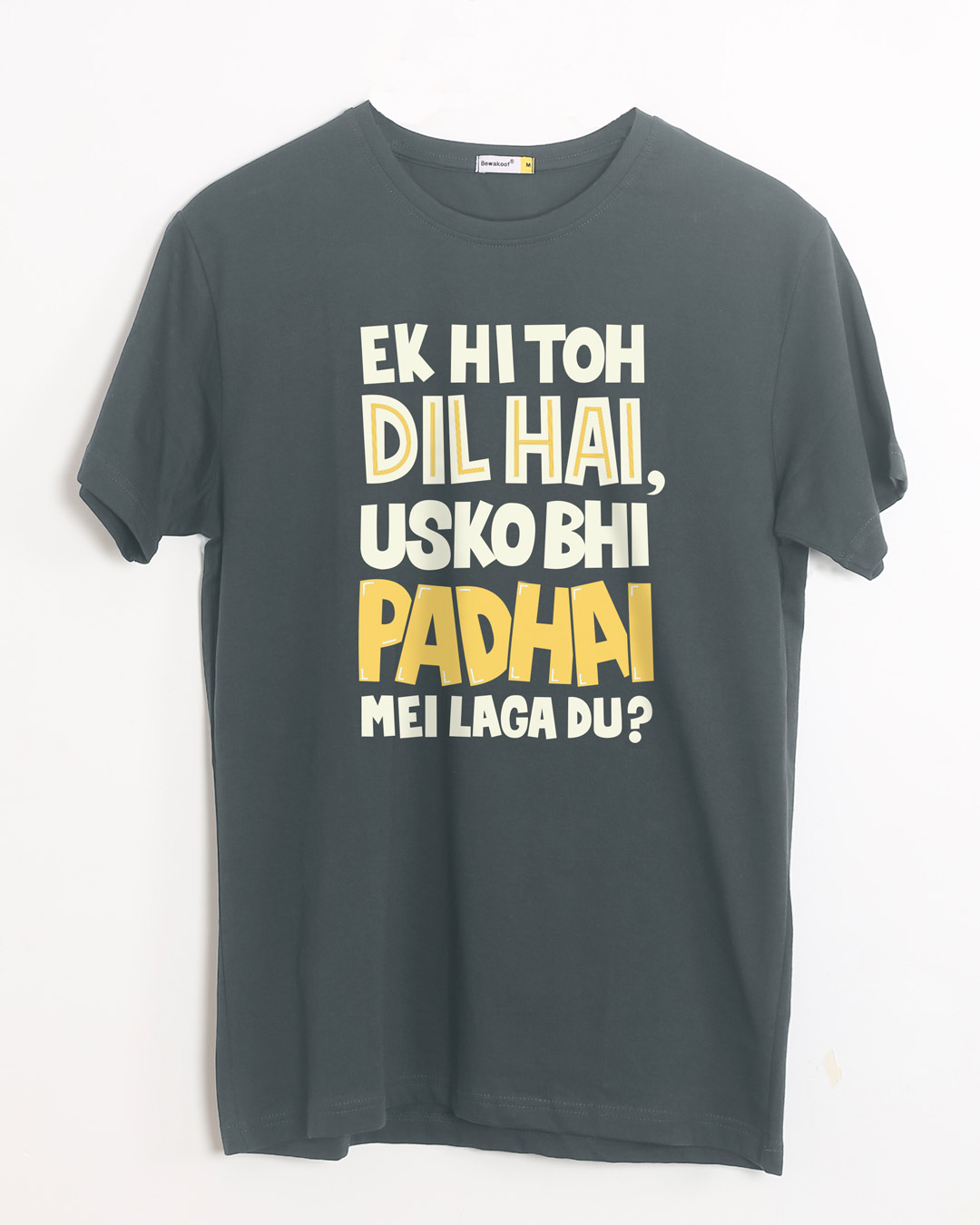 apunich bhagwan hai t shirt