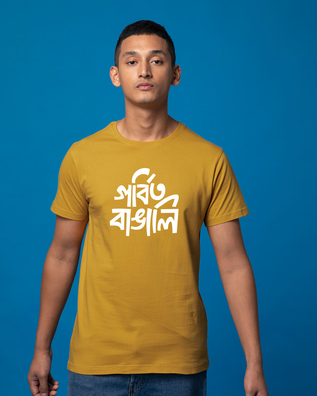 Shop Gorbito Bangali Half Sleeve T-Shirt-Back