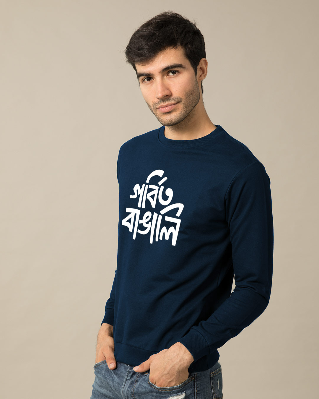 Shop Gorbito Bangali Light Sweatshirt-Back