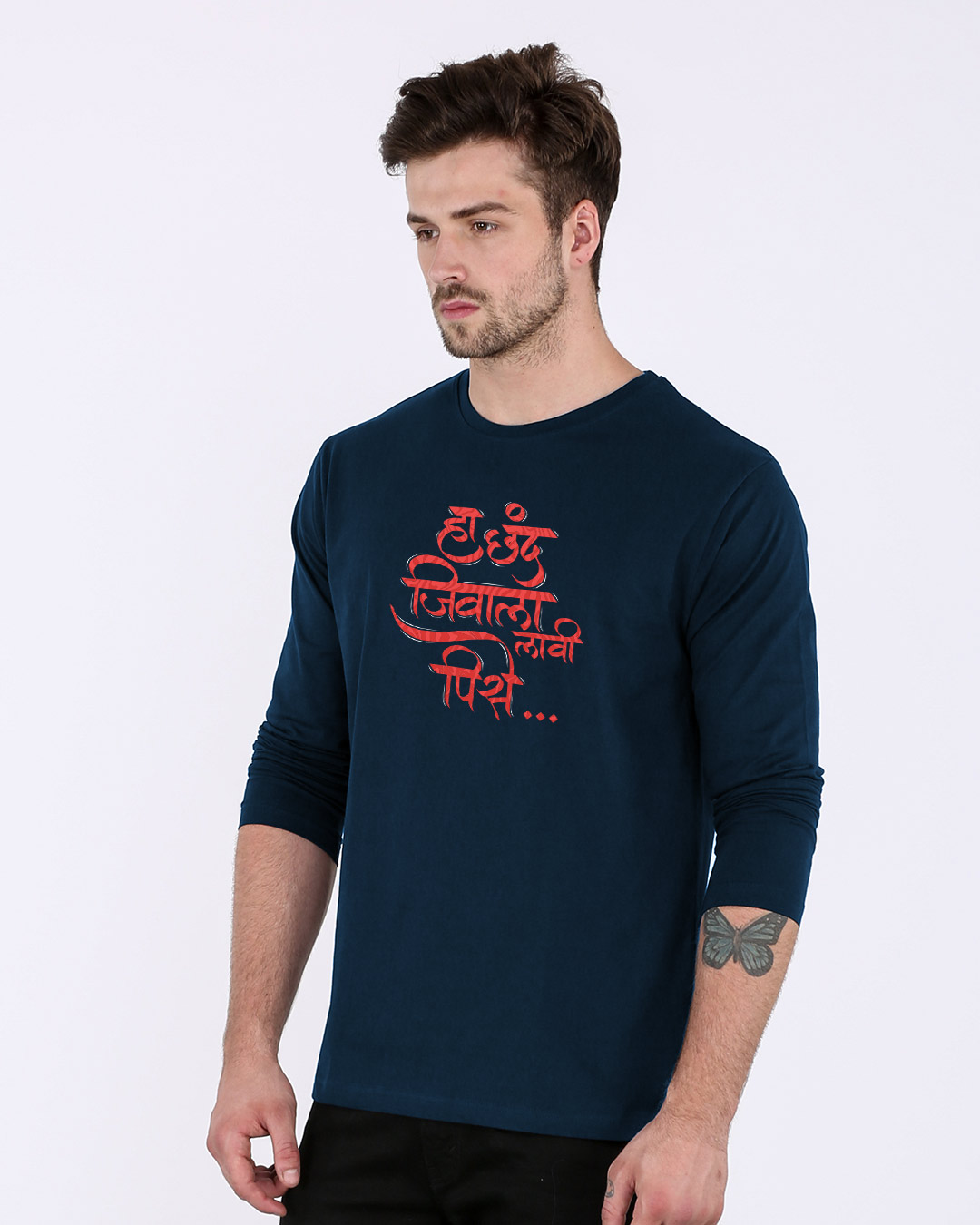 Shop Haa Chhand Jivala Full Sleeve T-Shirt-Back