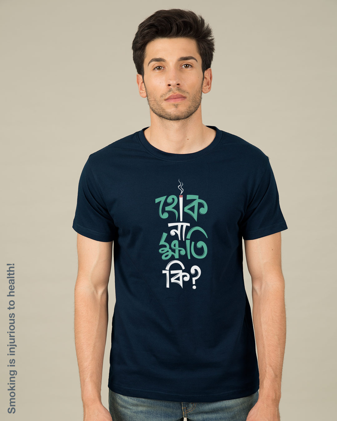 Shop Hok Na Khoti Ki Half Sleeve T-Shirt-Back