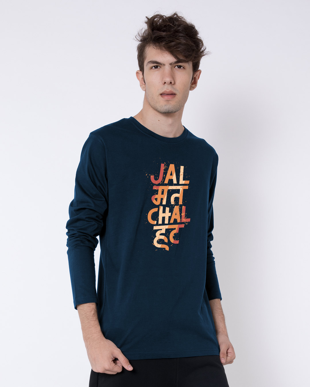 Shop Jal Mat Chal Hat Full Sleeve T-Shirt-Back
