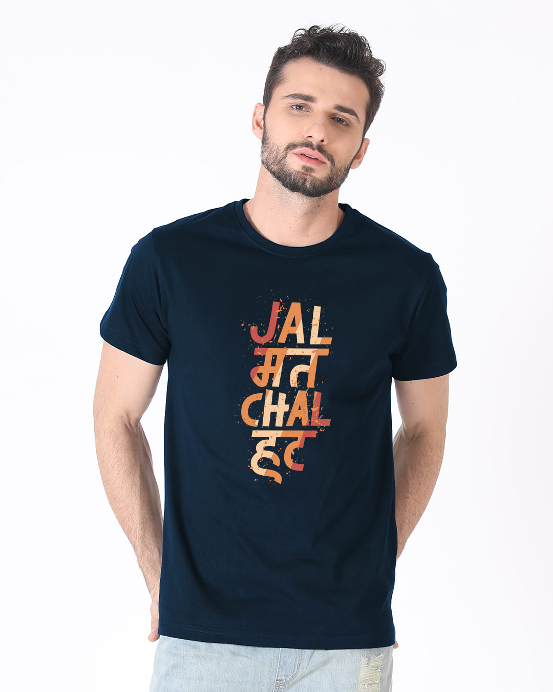 Shop Jal Mat Chal Hat Half Sleeve T-Shirt-Back