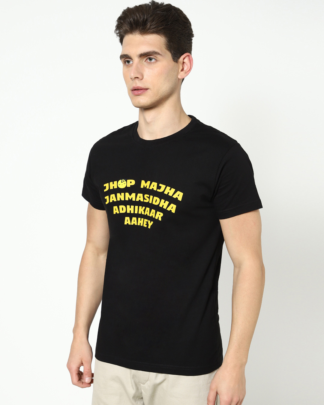 Shop Jhop Half Sleeve T-Shirt-Back
