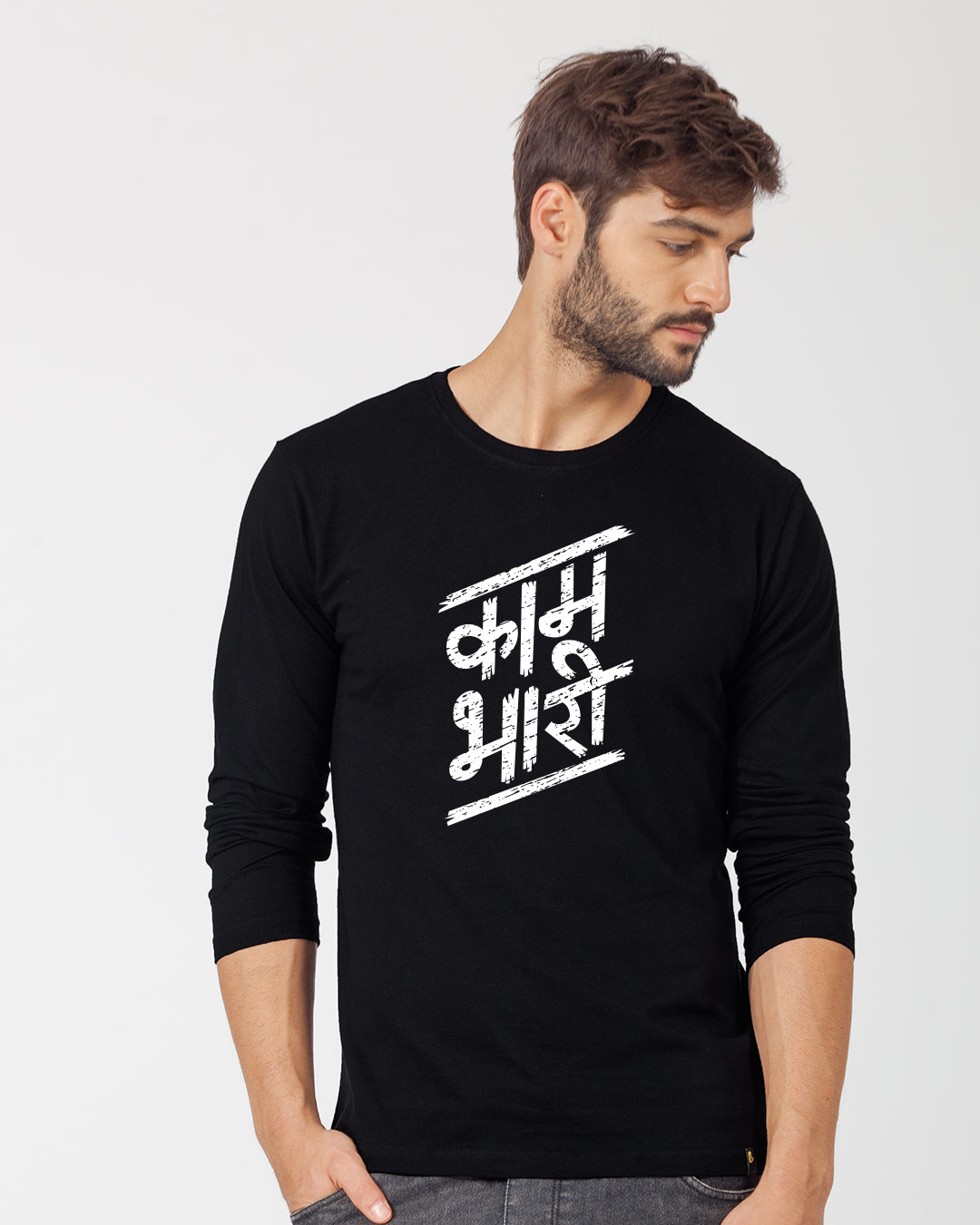 Buy Kaam Bhari Full Sleeve T-Shirt Online at Bewakoof