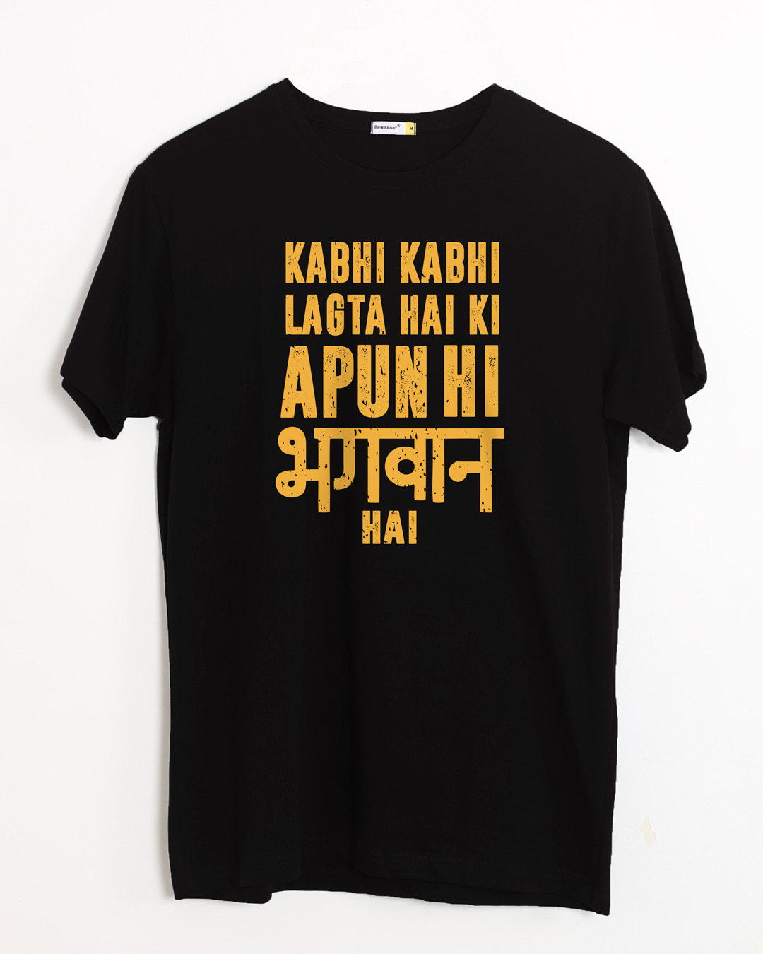 hum kabhi nahi sudhrenge t shirt