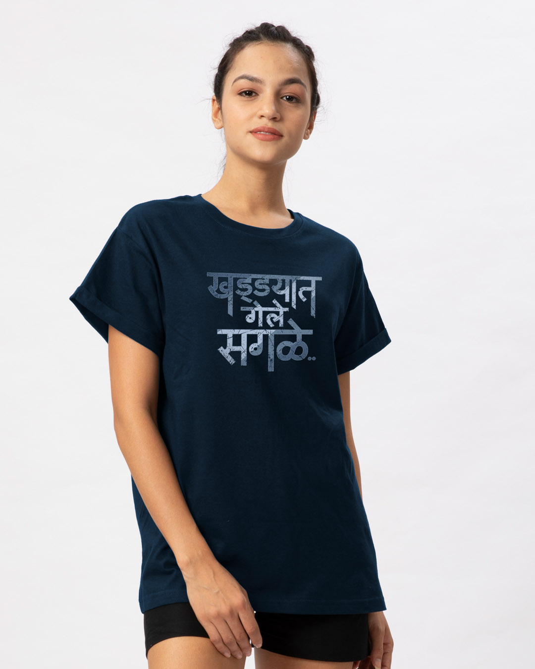 Shop Khadyat Gele Sagale Boyfriend T-Shirt-Back