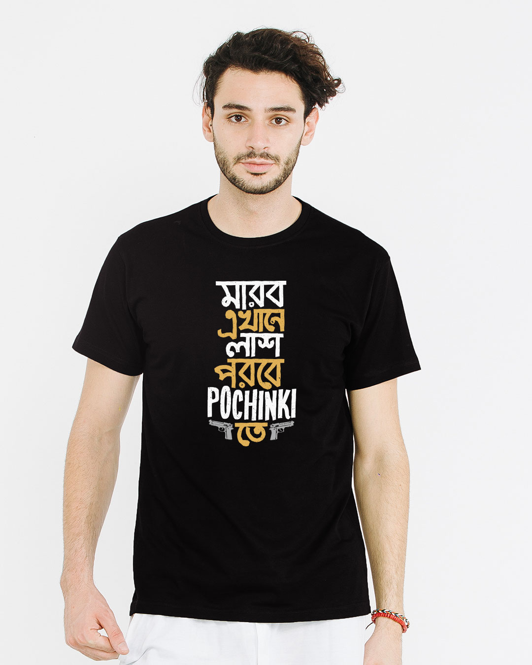 Shop Lash Porbe Pochinki Te Half Sleeve T-Shirt-Back