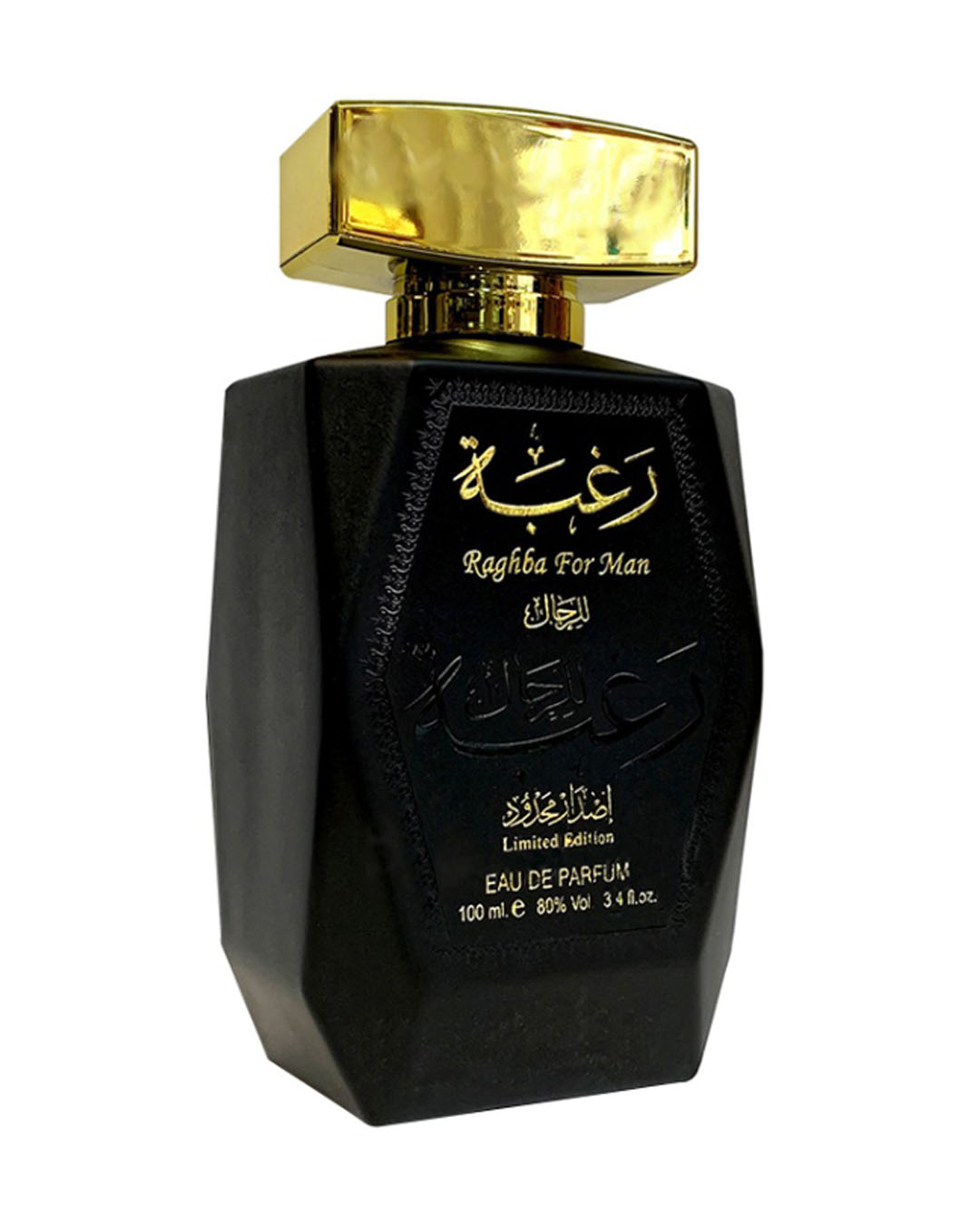 Shop Raghba Black Men's Edition Long Lasting Imported Eau De Perfume-Back