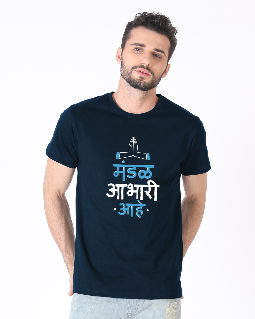 Shop Mandal Aabhari Aahe Half Sleeve T-Shirt-Back