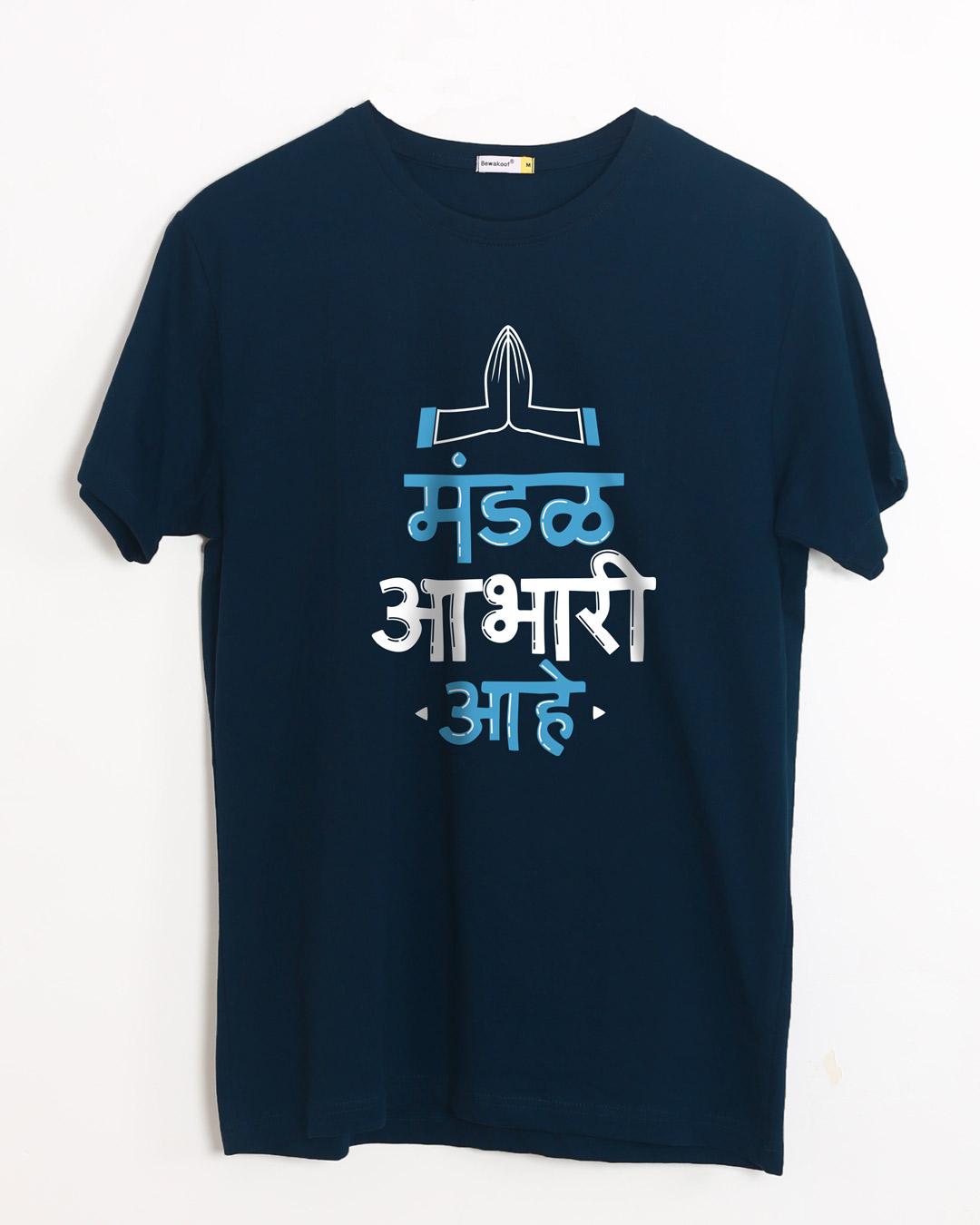 ganesh mandal t shirt