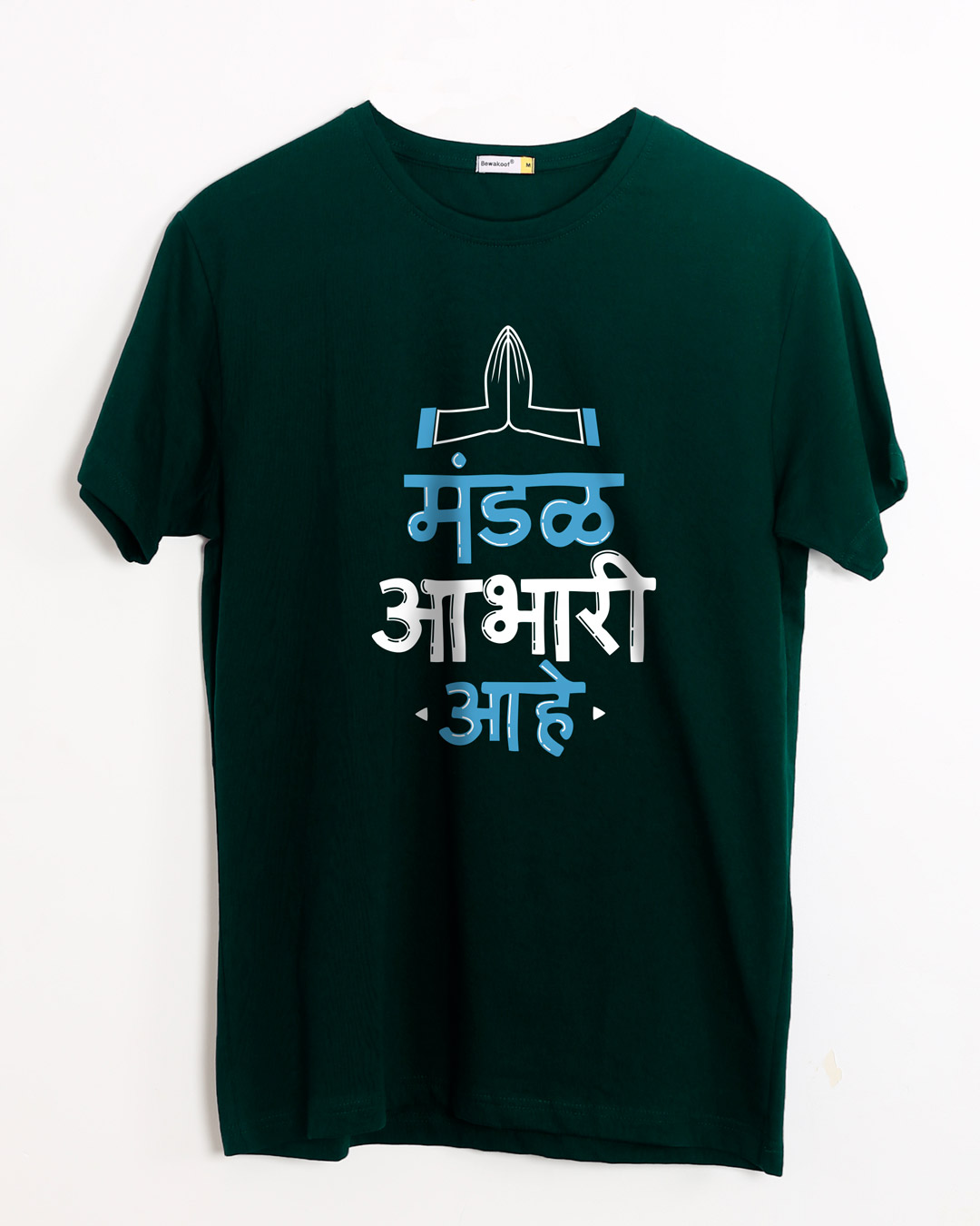 Buy Mandal Aabhari Aahe Half Sleeve T-Shirt for Men green Online at ...