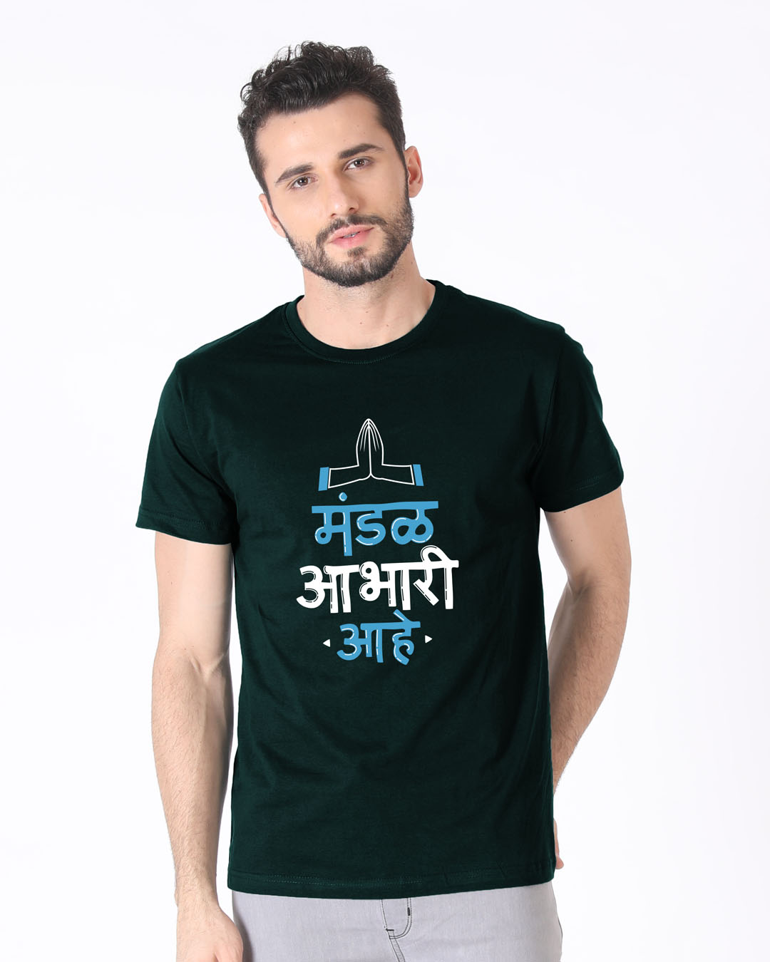 Shop Mandal Aabhari Aahe Half Sleeve T-Shirt-Back