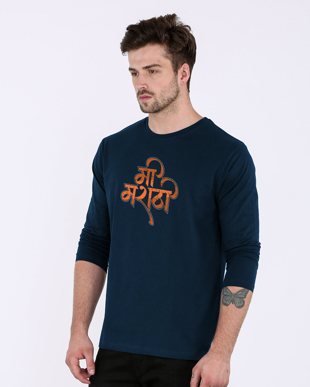 Shop Me Marathi Full Sleeve T-Shirt-Back