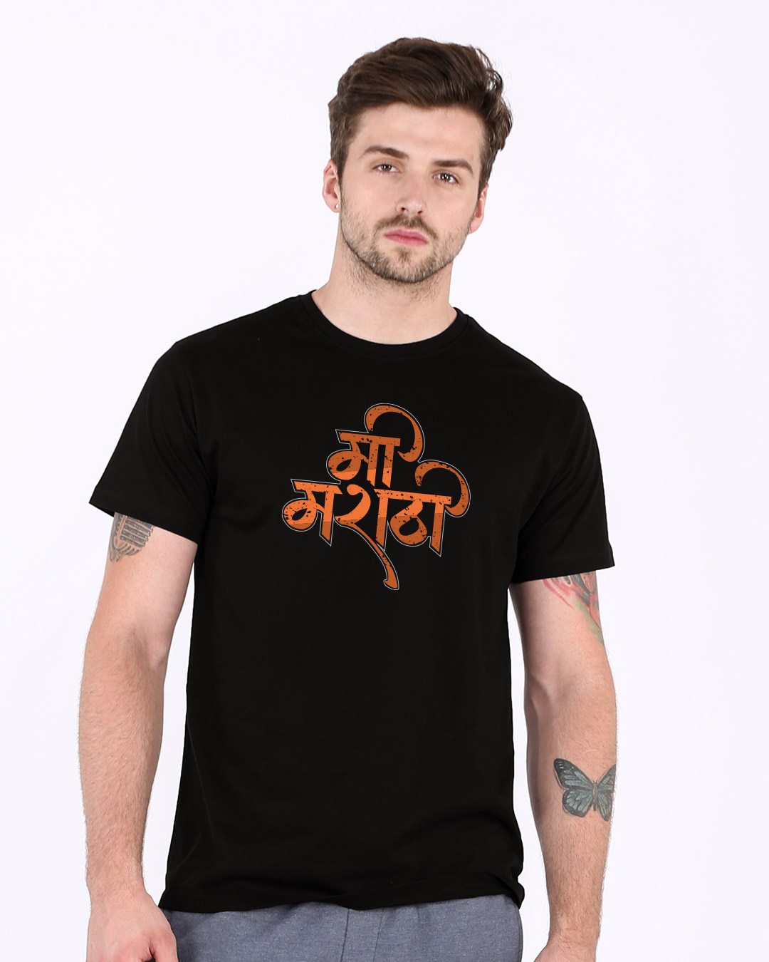Shop Me Marathi Half Sleeve T-Shirt-Back