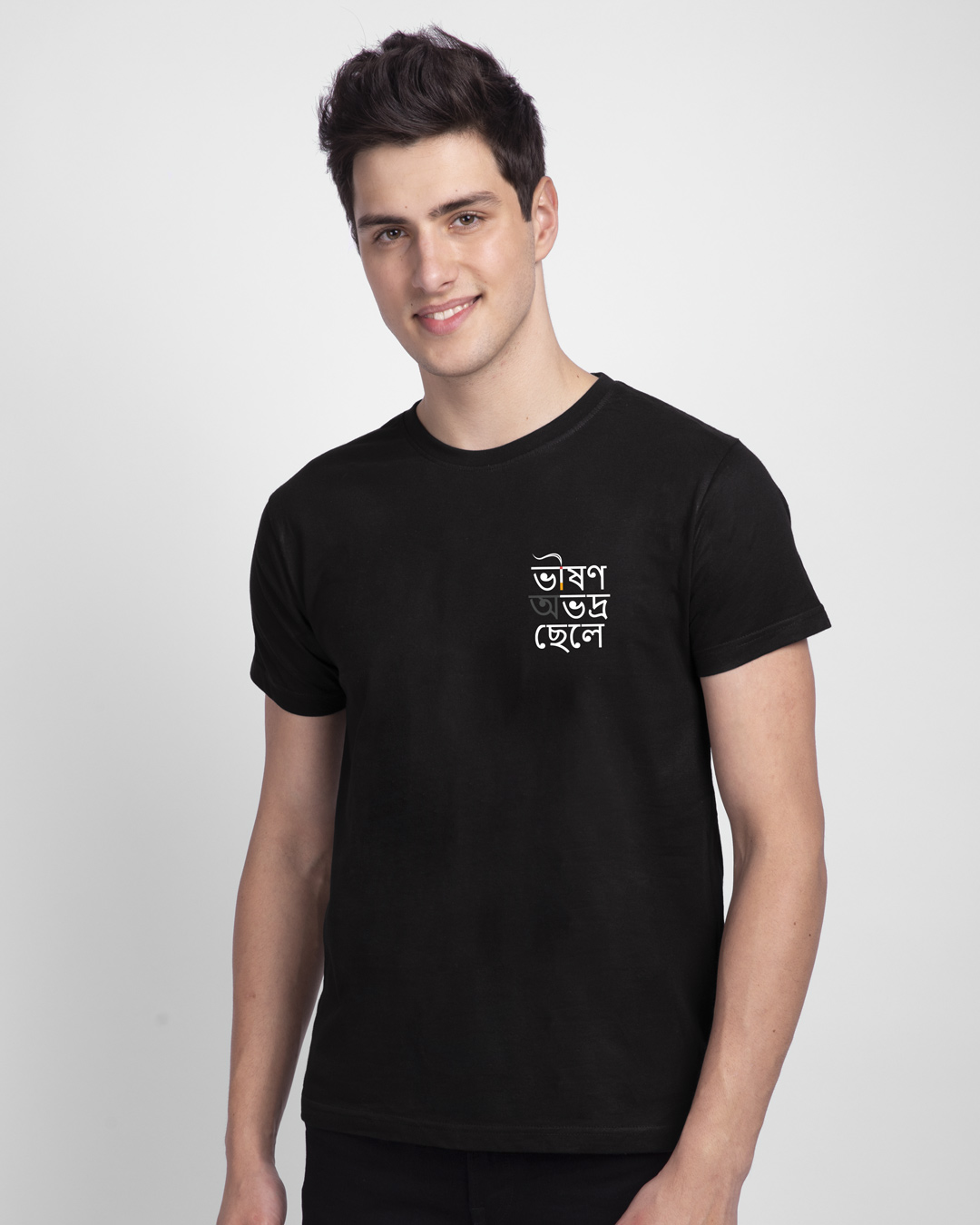 Buy Men's Black Bhodro Typography T-shirt for Men Black Online at Bewakoof