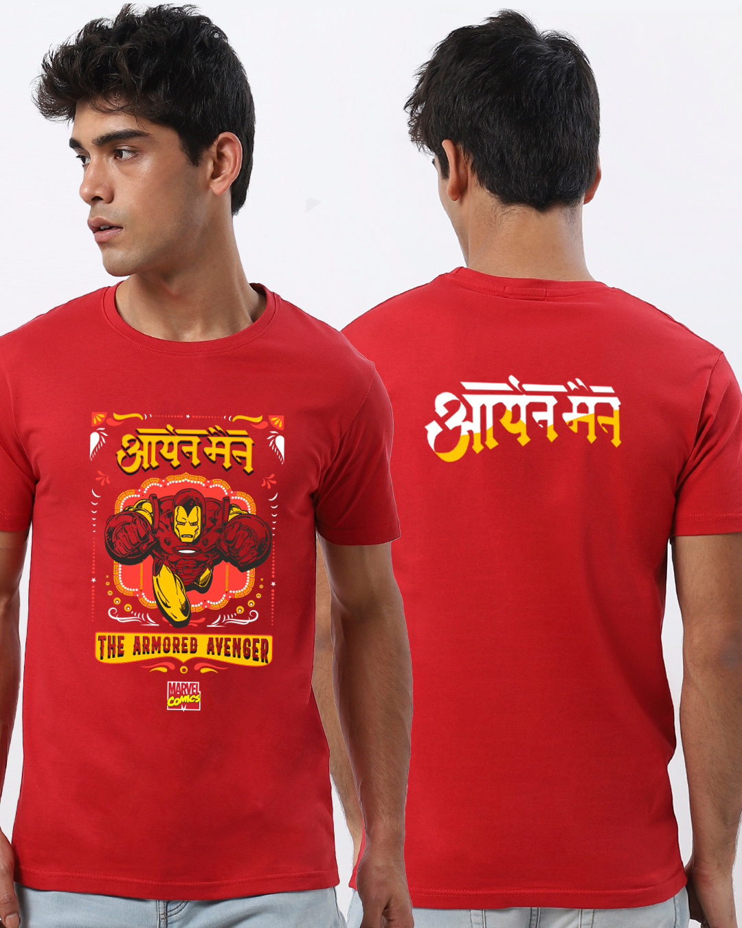 Buy Men's Red Iron Man Epic Graphic Printed T-shirt Online at Bewakoof