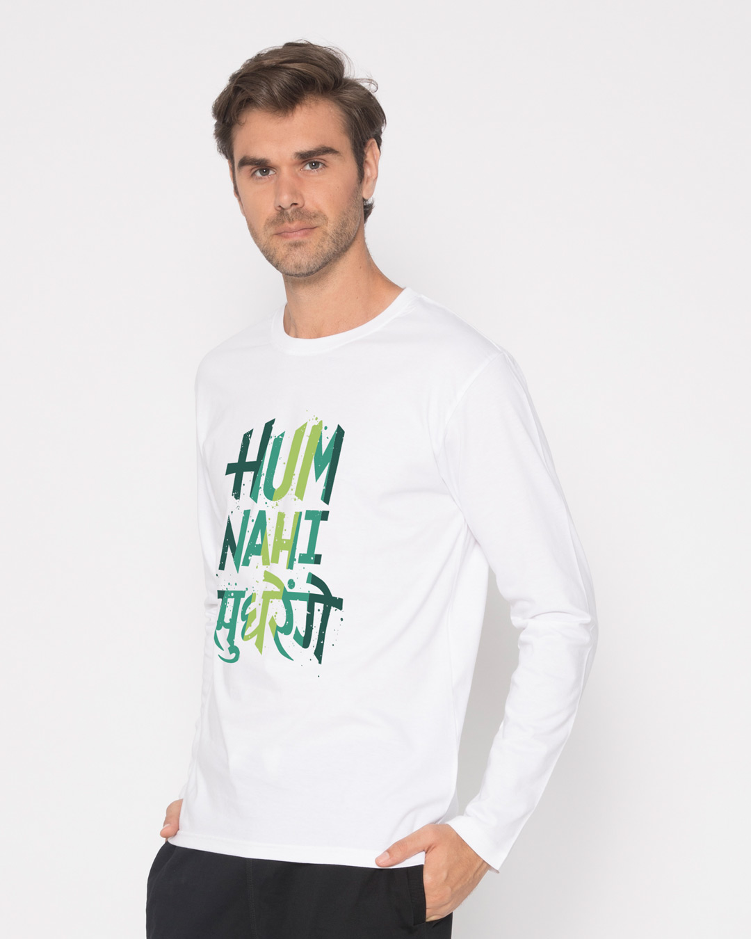 hum nahi sudhrenge t shirt