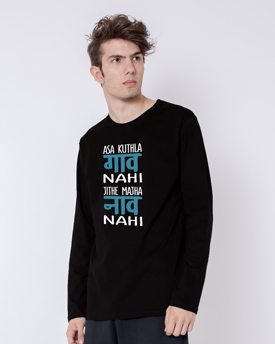 Shop Nav Nahi Gav Nahi Full Sleeve T-Shirt-Back