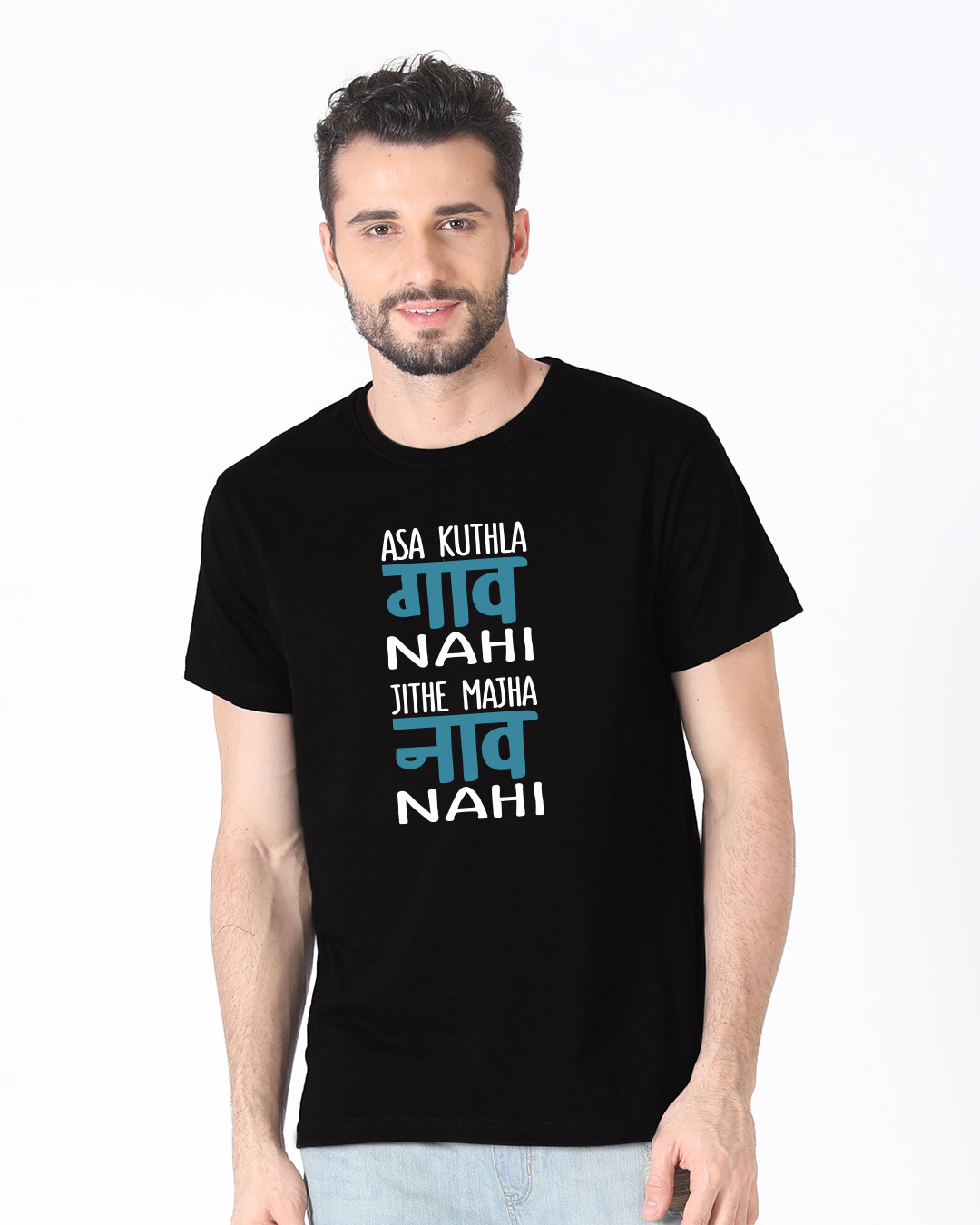 Shop Nav Nahi Gav Nahi Half Sleeve T-Shirt-Back